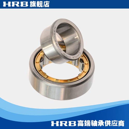 HRB NJ2206 EM 42506H哈尔滨轴承短圆柱滚子轴承内径30mm外径62mm - 封面
