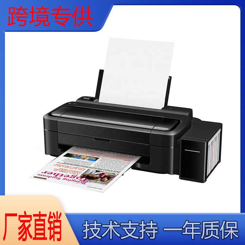 打印机家用办公学生打印彩色喷墨打印机墨仓式打印机照片logo