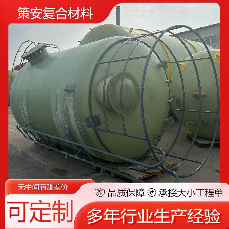 玻璃钢缠绕储罐卧式立式玻璃钢大型储罐酸碱储罐化工搅拌罐供应,清洗/食品/商业设备,奶罐/储罐,淘宝优惠券,粉丝福利购,淘宝优惠卷