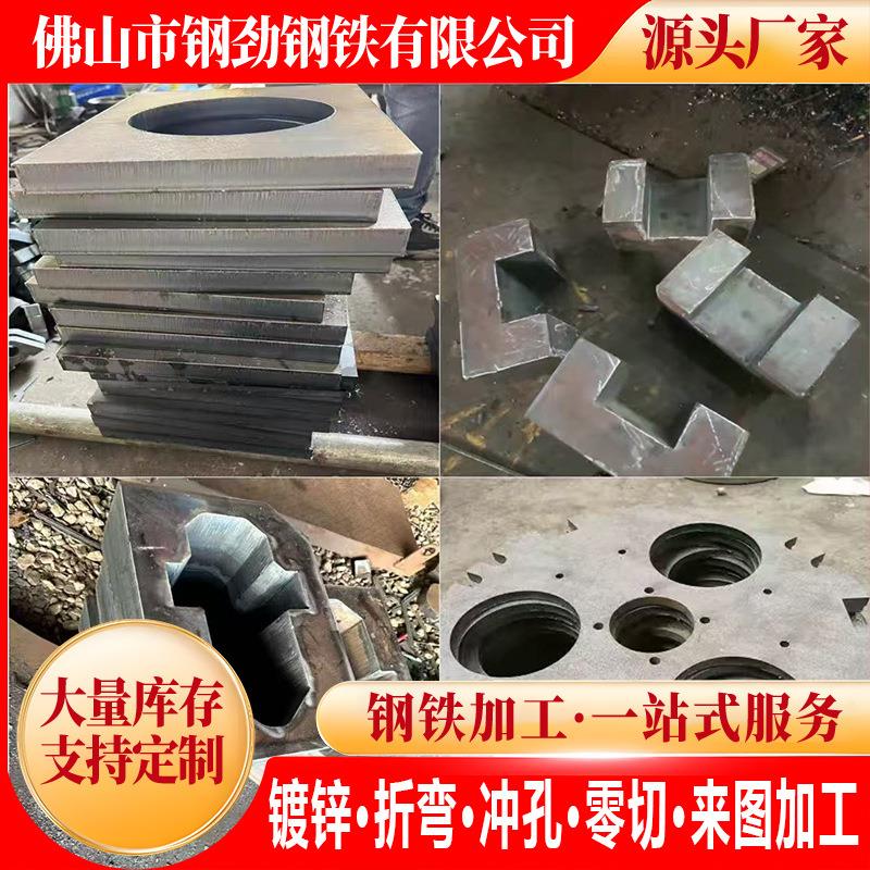 45#号钢板40cr42crmo高锰弹簧65mn13nm400500耐磨钢板6-8-20mm厚