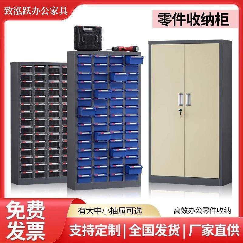 60抽零件柜抽屉式刀具柜电子元件柜螺丝柜样品柜物料工具柜配件柜,商业/办公家具,办公储物柜,淘宝优惠券,粉丝福利购,淘宝优惠卷