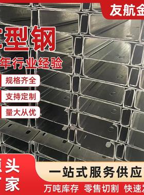 厂家直供c型钢钢柱高频焊接现货按需品质可靠量大价优