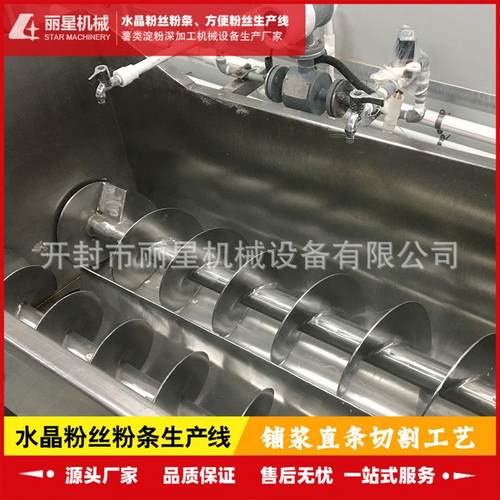 涂布铺浆式粉丝粉条设备，自动化粉条机，粉丝机不需使用明矾