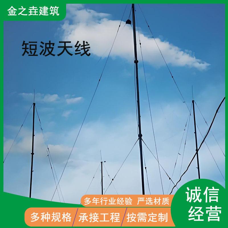 短波天线三线式短波宽带天线电台倒V形天线双极短波天线