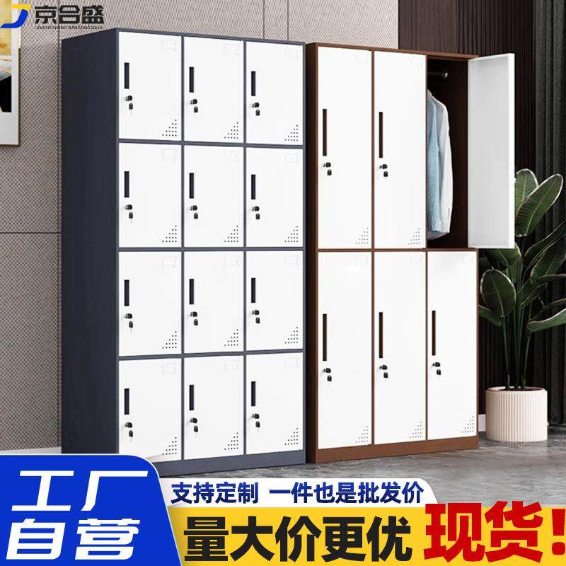 钢制更衣柜员工宿舍储物柜铁皮柜多门加厚健身房游泳馆带锁更衣柜,商业/办公家具,办公储物柜,淘宝优惠券,粉丝福利购,淘宝优惠卷