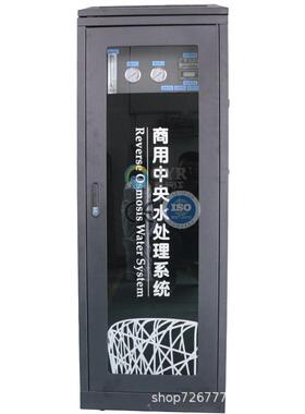 柜式0.5t吨h小时RO反渗透装置过滤净水器办公室纯水机矿泉水直饮