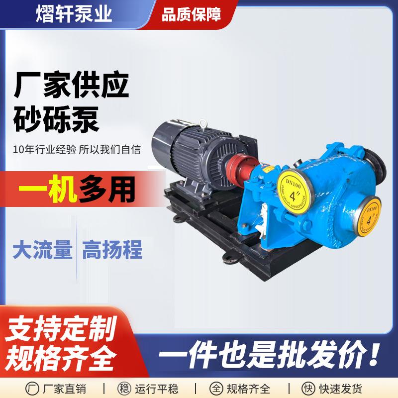 砂砾泵大抽石子泵大颗粒大流量砂砾泵柴油机水泵高扬程砂砾泵