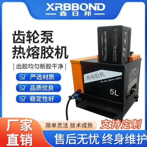 齿轮泵热熔胶机接管气泵纸盒封装木材封边自动齿轮泵热熔胶喷胶机