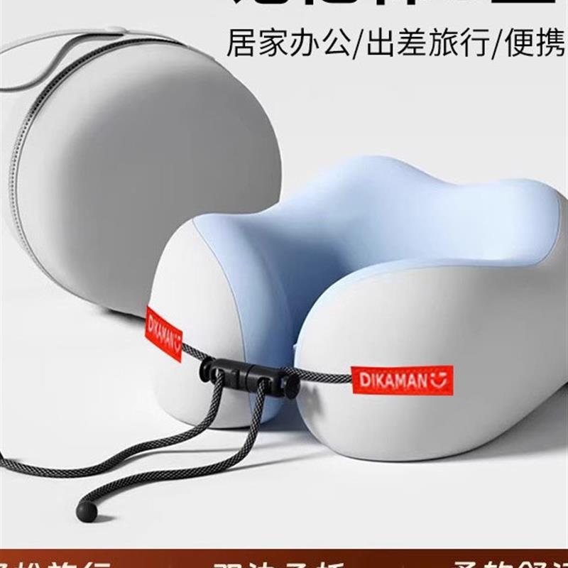 记忆棉u型枕旅行护颈椎枕飞机睡觉枕头脖子靠枕便携u形枕脖套颈托