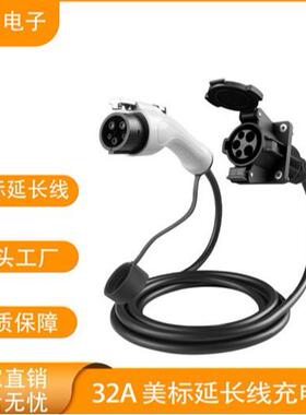 ST-E141J1772电动汽车充电电缆充电器适配器带插座的2型1延长线