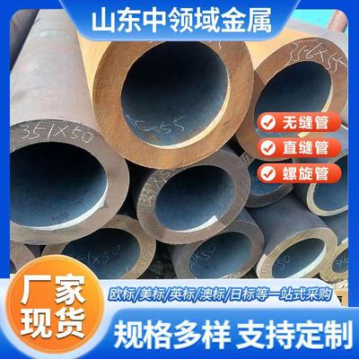 厂家Q235B无缝钢管冷拉钢管现货切割圆精密管碳冷拉精密