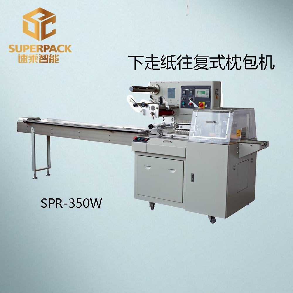 厂家优惠PE膜包装机蔬菜包装机伺服套袋机枕式包装机装机