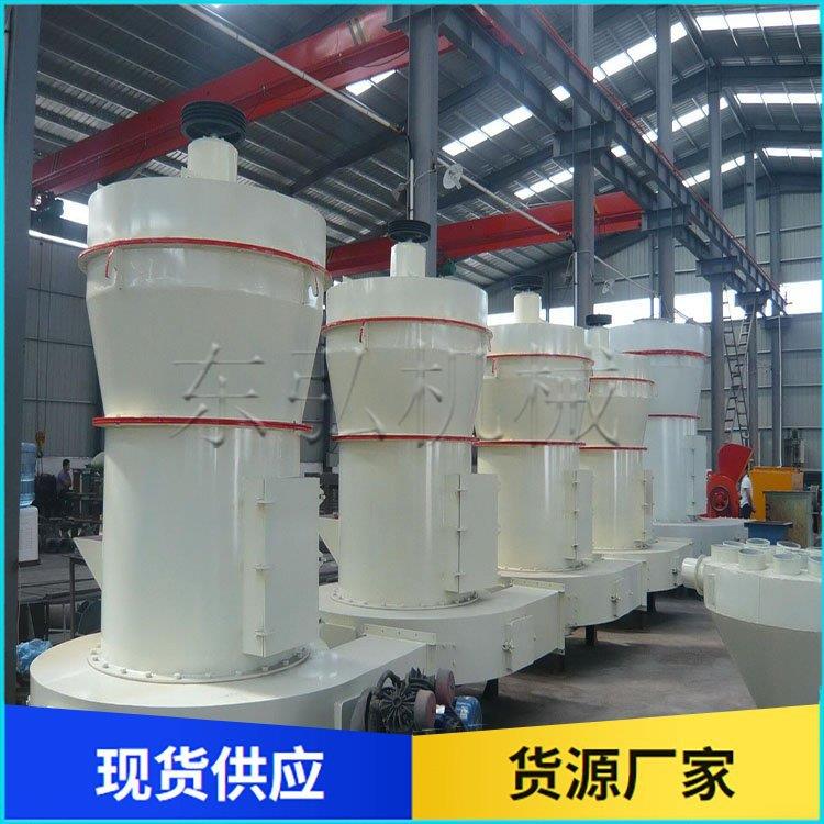 摆式雷蒙磨机加工陶瓷水泥腻子粉物料雷蒙磨石膏粉加工设备
