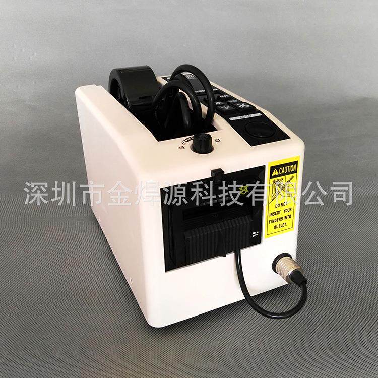 厂家直销M1000自动胶纸胶带切割机保护膜超宽封箱纸箱高效