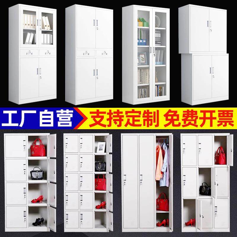 钢制文件柜更衣柜宿舍办公资料柜财务凭证柜带锁储物柜铁皮柜矮柜,商业/办公家具,办公储物柜,淘宝优惠券,粉丝福利购,淘宝优惠卷