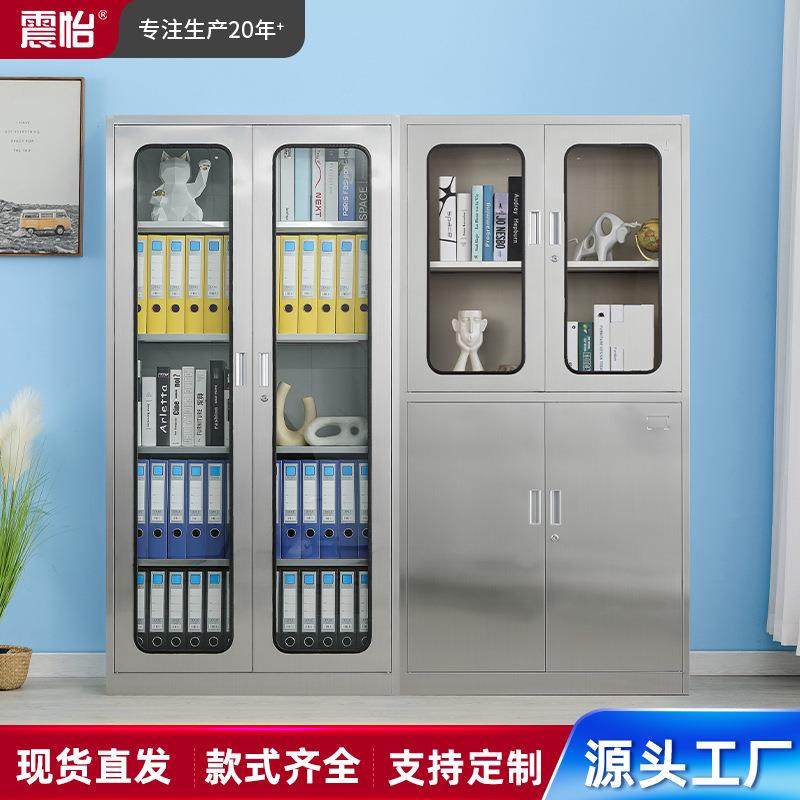 不锈钢文件柜304柜子医院西药柜办公柜实验室药品柜无菌物储物柜,商业/办公家具,办公储物柜,淘宝优惠券,粉丝福利购,淘宝优惠卷