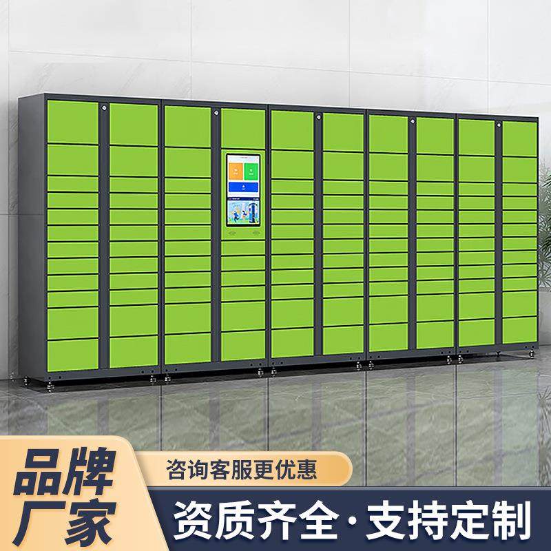 智能快递柜自提柜学校寄存柜菜鸟驿站智能收件快递柜储物柜,商业/办公家具,办公储物柜,淘宝优惠券,粉丝福利购,淘宝优惠卷