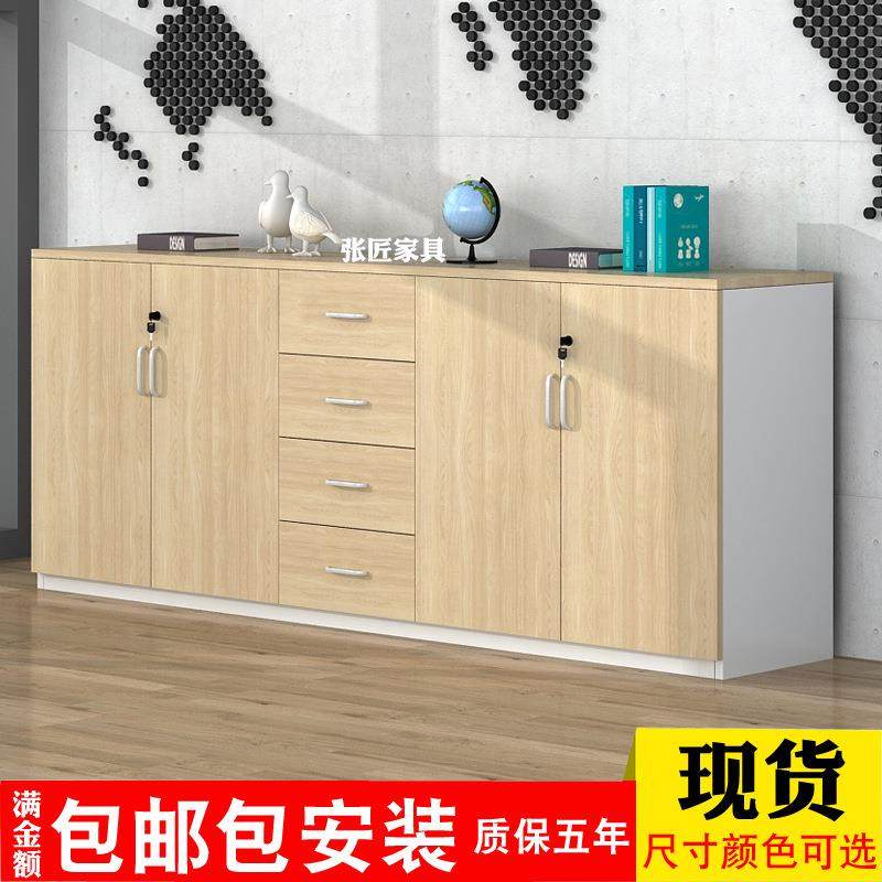 矮柜带锁木质储物书柜板式置物收纳茶水柜广州办公家具打印机柜子,商业/办公家具,办公储物柜,淘宝优惠券,粉丝福利购,淘宝优惠卷