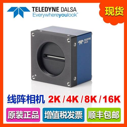 DALSA达尔萨 LA-GM-04K08A-00-R 2k4k8k16k Gige接口 线扫相机