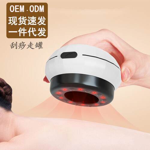 电动刮痧仪砭石经络刷全身通用淋巴疏通拔揉腹背部充电按摩神器