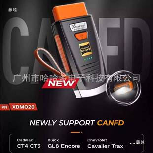 XHORSE VVDI OBD V2二代匹配仪内置CAN FD可连接手机海外版