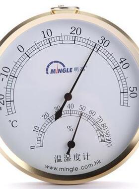 明高TH610 室内温湿度计室内温湿度计 金属壳温湿计圆形