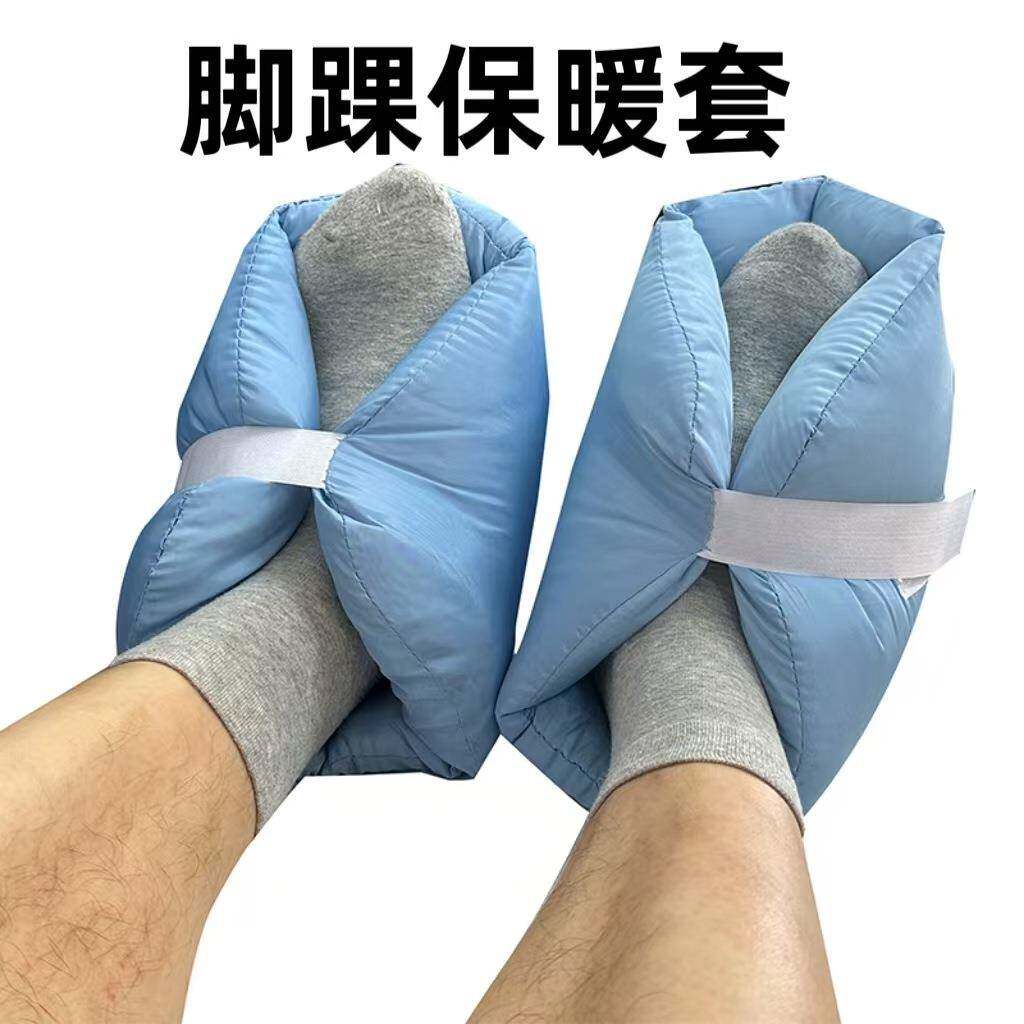 现货固定脚踝保暖脚踝垫脚受伤保护垫脚跟保护套足跟垫脚跟保暖套
