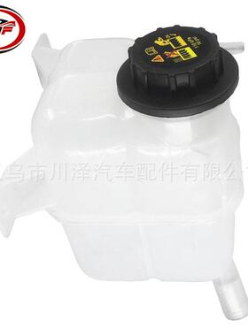 适用2007-2015锐界Edge MKX冷却液储液罐AT4Z8A080CAPFM