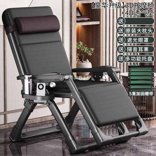 躺椅折叠午休靠背懒人午睡折叠椅子家用懒成人阳台夏天休闲午休椅