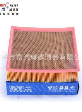 乘用车空气滤芯FA-1883U适用林肯领航员空气滤清器7C3Z-9601-A