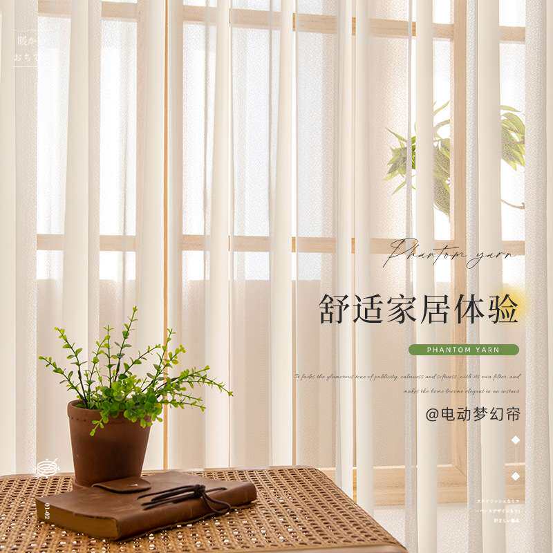 电动梦幻帘垂直竖百叶窗帘客厅落地窗遮光白纱帘阳台隔断帘语音控