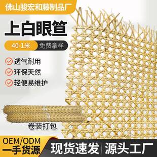 厂家现货印尼藤编上白眼笪八角真藤藤笪家居装饰隔断屏风灯饰装修