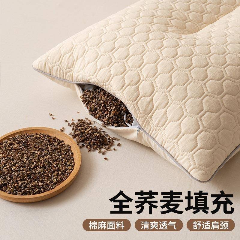 甜荞麦枕头护颈椎助睡眠颈椎专用枕头成人单人一只装枕头芯一对
