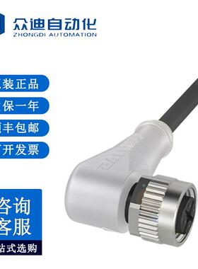 巴鲁夫BALLUFF BCC032R单头线缆BCC M425-0000-1A-008-PX0434-100