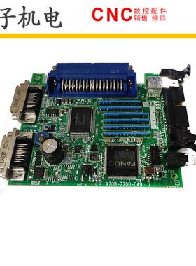 A20B-2200-0490 FANUC发那科数控机床IO电路板配件现货出