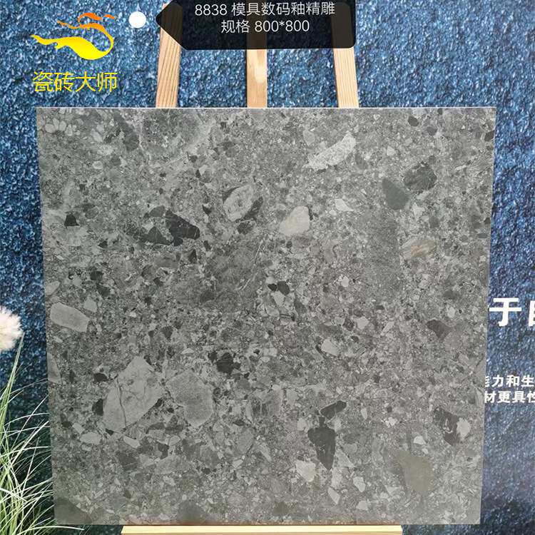 全瓷瓷砖灰色大颗粒哑光水磨石客厅地砖800x800防滑厨卫阳台墙砖