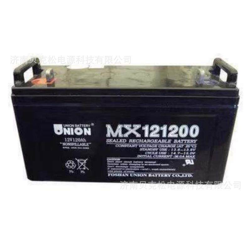 友联MX121000 12v100a120a船舶照明电力光伏系统铅酸免维护蓄电池