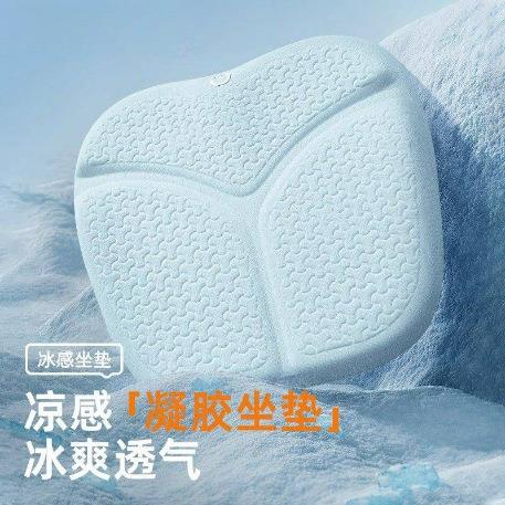 汽车坐垫夏季凝胶通用四季冰丝凉垫座椅通风2025新款夏天屁垫