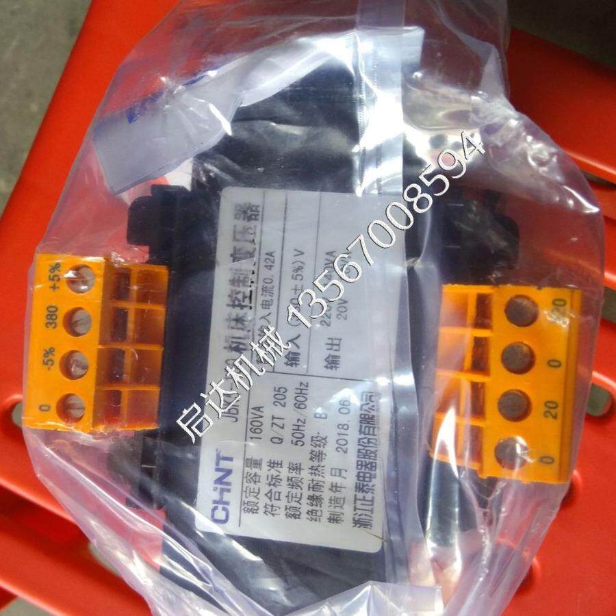 螺杆空压机专用机床控制变压器JBK5-160 螺杆空压机变压器160VA