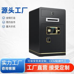保险柜家用办公多功能投币保险箱指纹密码防盗捐款箱收银箱功德箱