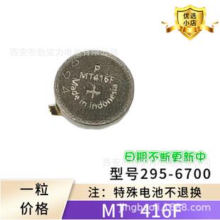 适用西铁城光动能机芯充电电池295-6700MT416光动能G620M/670M芯