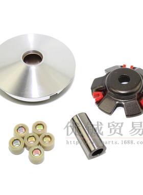 1P52QMG 踏板车ATV150 驱动盘总主动轮普利盘改装GY6 125主动轮