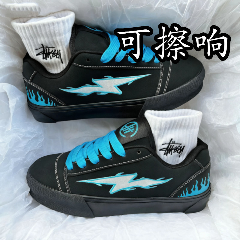 2026新款美式复古火焰滑板鞋