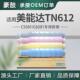 适用美能达C5501粉盒柯美C6501碳粉墨盒KonicaMinoltaTN612BK粉盒