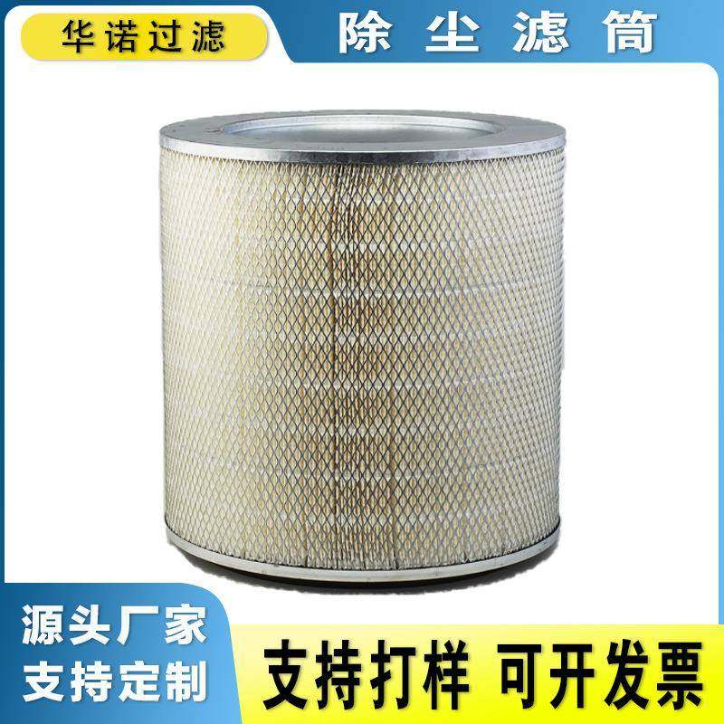 供应空气滤芯8N6309 PA2653 P181126 AF46