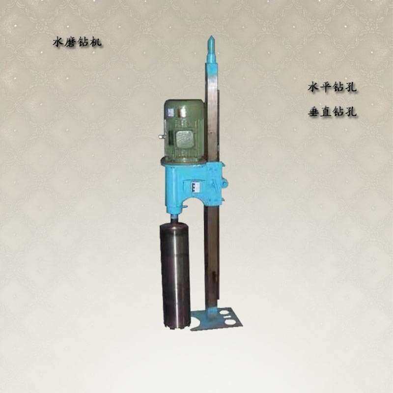 大功率打孔机器混凝土工业水转电动开孔机水磨钻手持式钻孔机供应