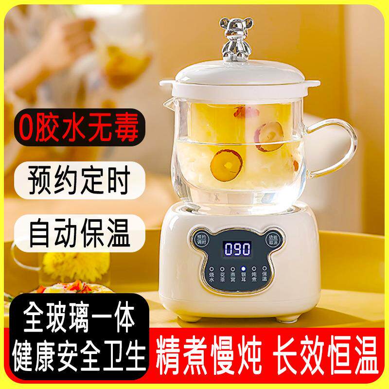 迷你养生壶家用多功能办公室小型一人煮茶壶煮茶器2025新款烧水壶