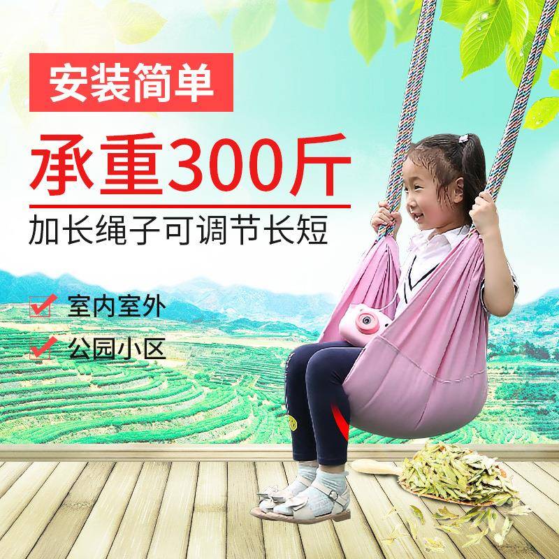 儿童秋千跳跳椅户外单杠荡秋千吊椅宝宝座椅吊篮悬挂式现代简约