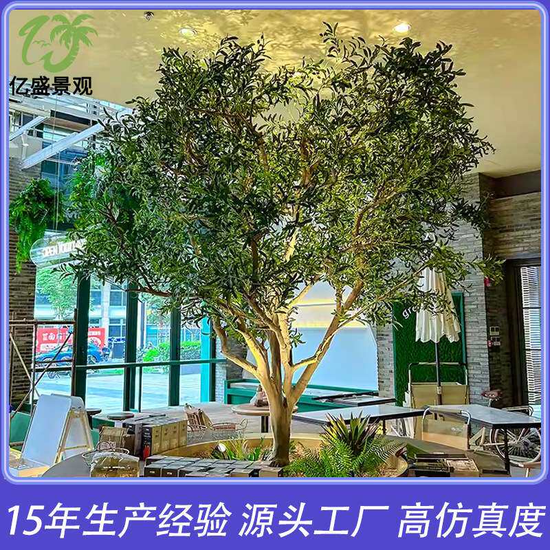 仿真橄榄树 大型落地室内外景观仿生人造假橄榄树装饰橱窗造景