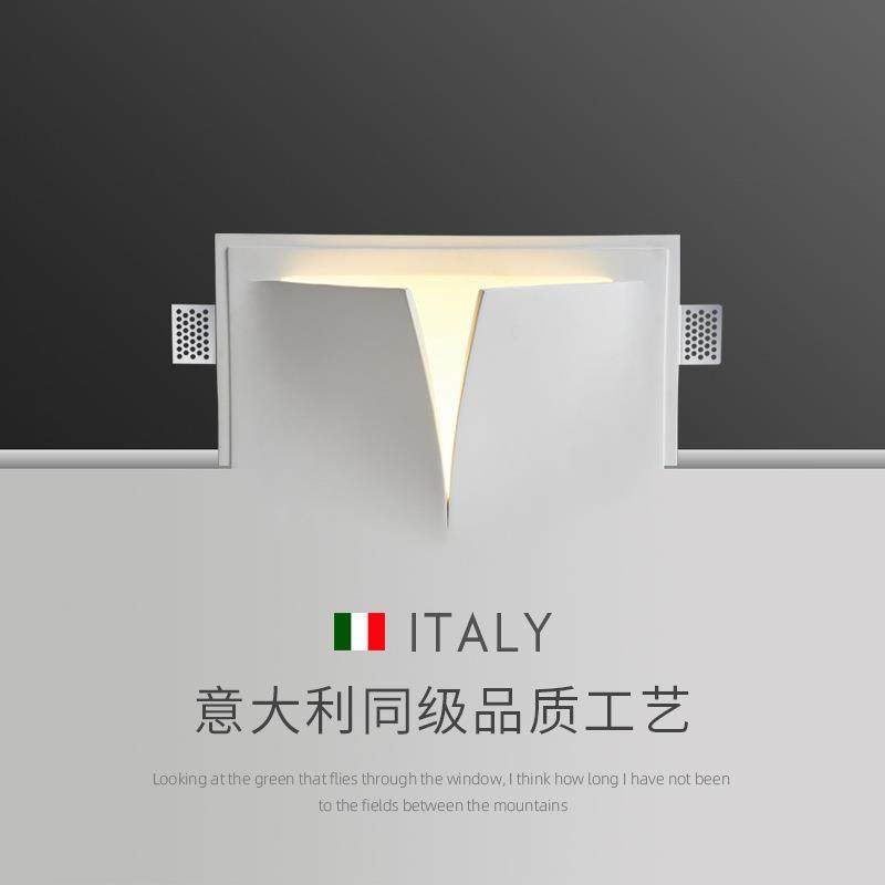 石膏壁灯嵌入式无边框客厅灯具创意卧室床头灯简约走廊过道墙壁灯